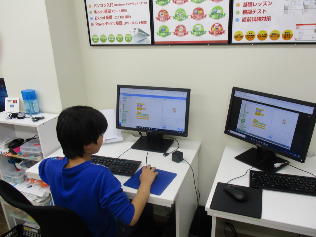スクラッチを使用してプログラミングの勉強