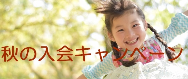 小学生からはじめるプログラミング