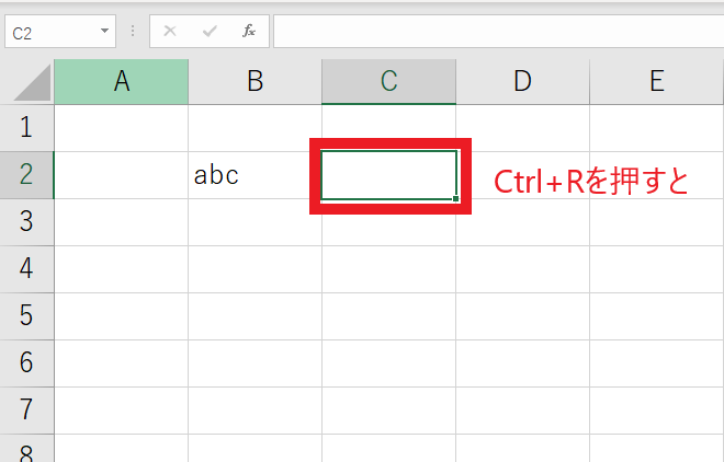 Ctrl+Rと押す