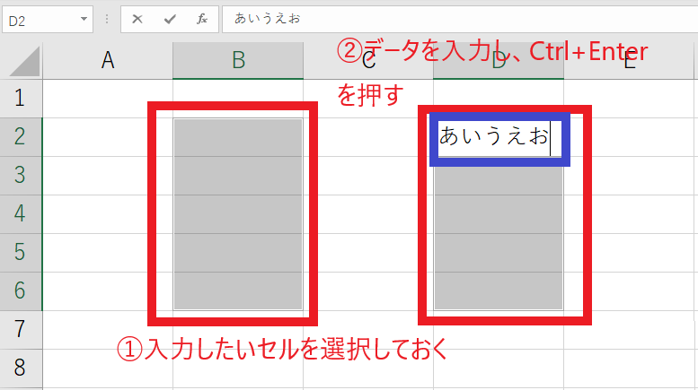 確定する際にCtrlを押しながらEnterを押す