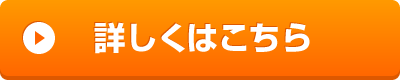 教室紹介