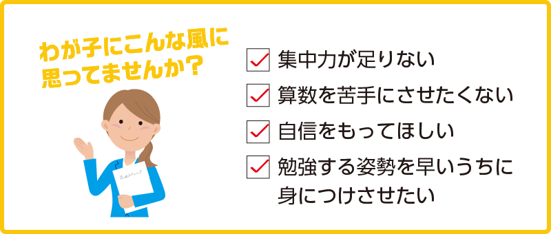わが子にこんな風に思っていませんか?