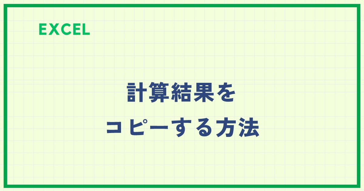 column-excel114-1.jpg
