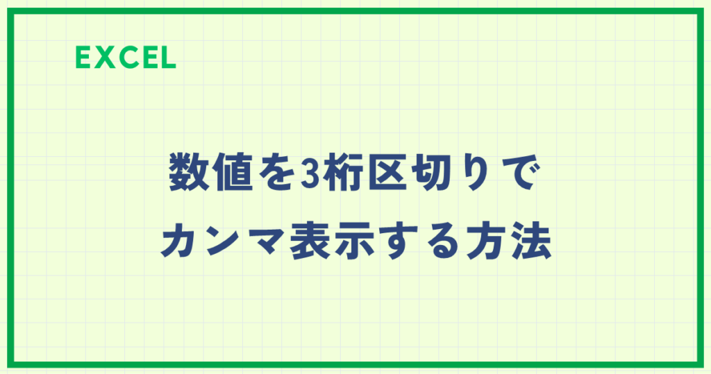  excel 3 