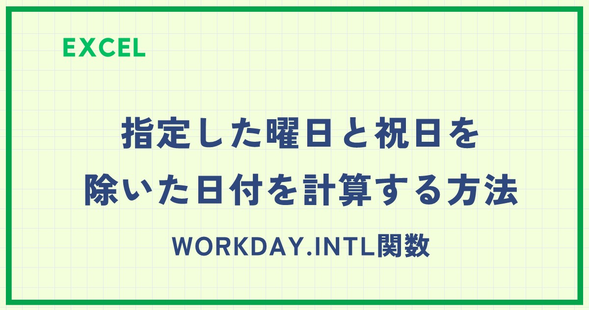 column-excel254.jpg