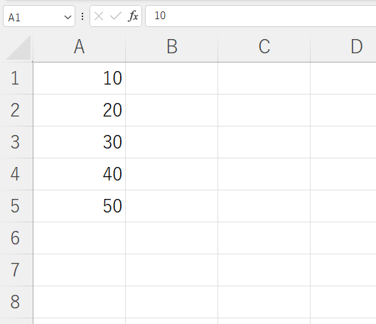 SUM関数の使い方