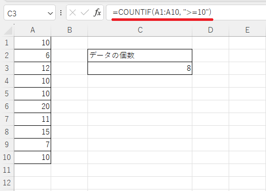 比較条件のダブルクォーテーション忘れ　正しい書き方