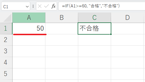よくある間違い③ 数値が文字列になっている 解決方法
