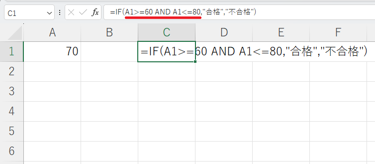 よくある間違い④ 複数条件の書き方を間違える 間違い例