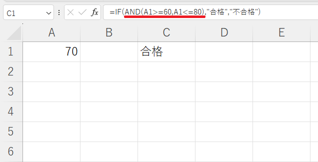 よくある間違い④ 複数条件の書き方を間違える 正しい書き方