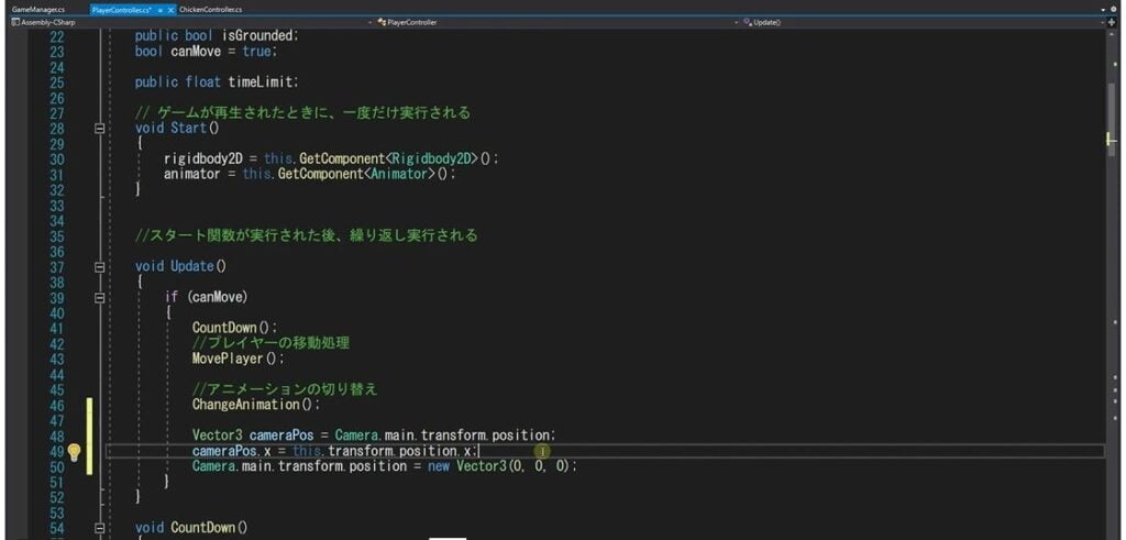 ScratchとUnityの違いは？ビジュアルプログラミングとテキストプログラミング