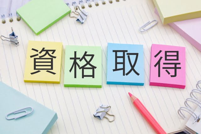 事務職に転職するのにパソコン資格は必要?MOS認定資格について