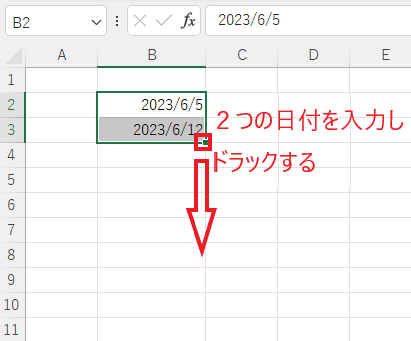 入力したい曜日の日付を2個入力する