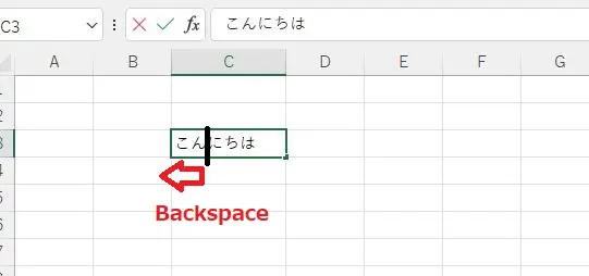 カーソルの左側が消える