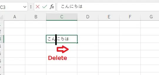 カーソルの右側が消える