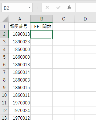 郵便番号の左から3文字抜き出したものを表示する