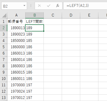 郵便番号の左から3文字抜き出したものが表示される