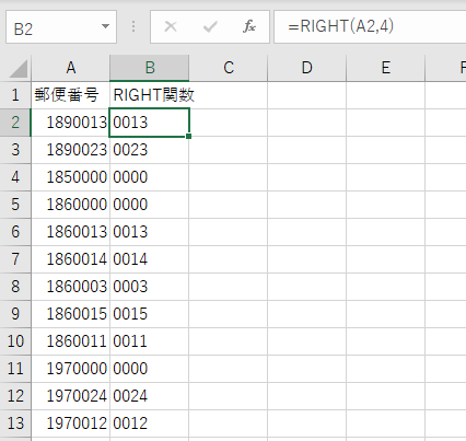 郵便番号の右から4文字抜き出したものが表示される