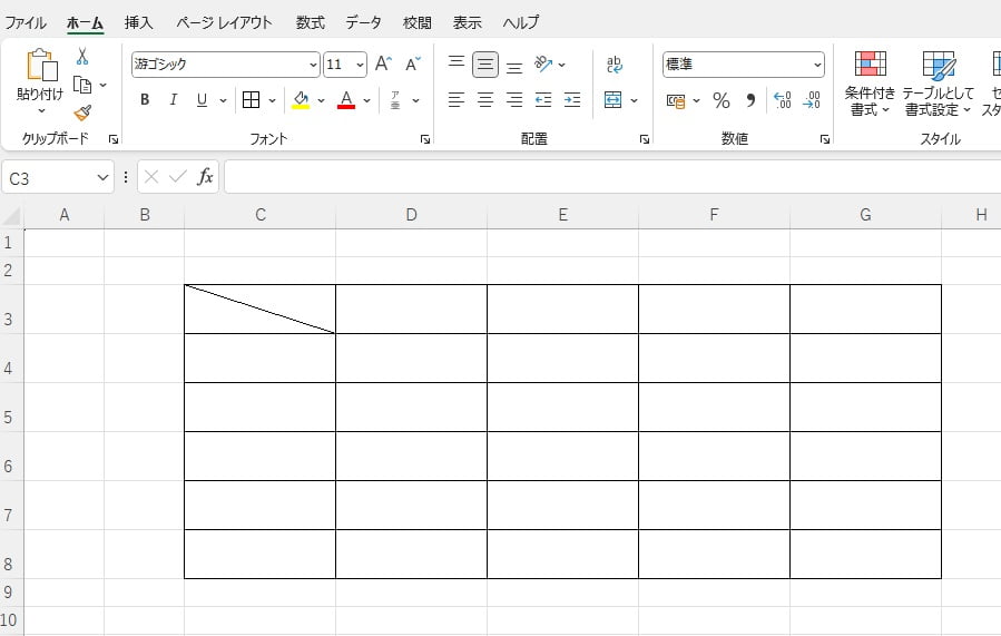指定した斜線を引くことができた