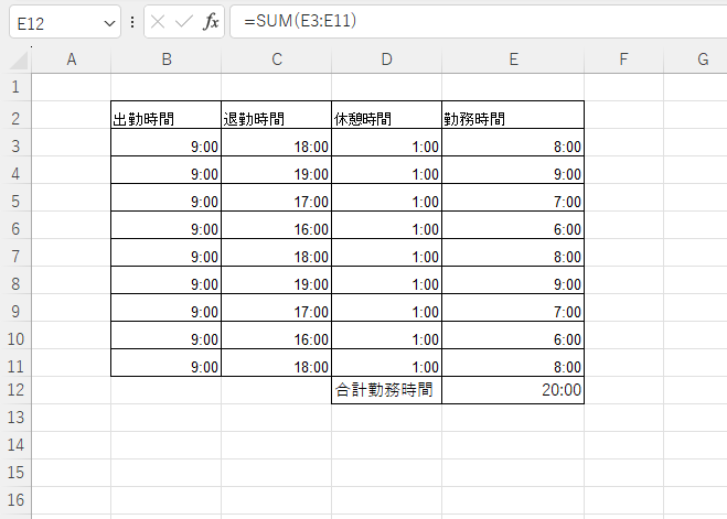 24時間以上の時間が表示されない