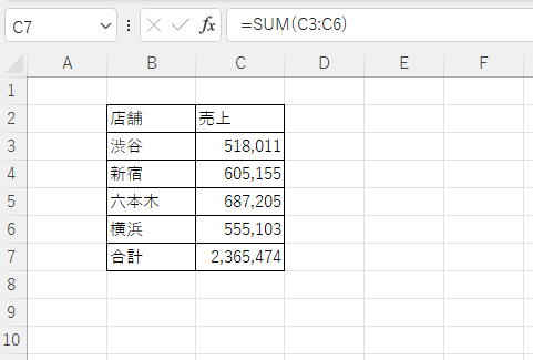 最後に「Enter」キーを押す