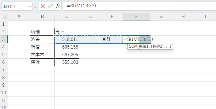 計算範囲が正しくない