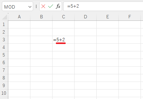 計算式を入力する