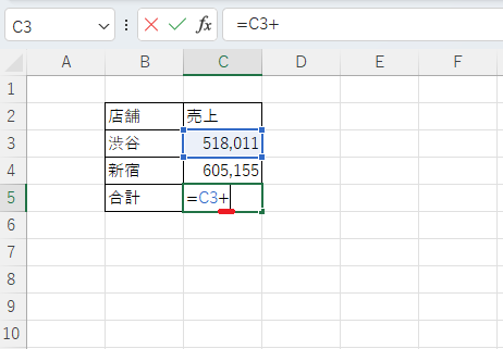 「+」を入力する