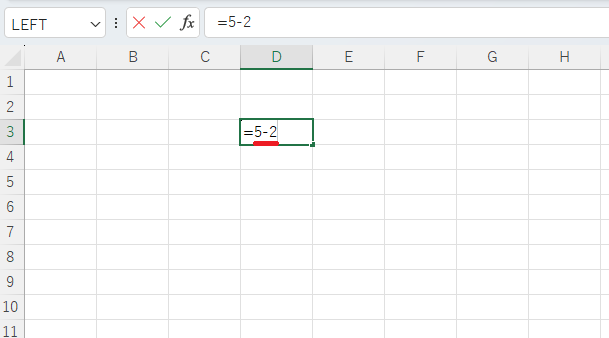 計算式を入力する