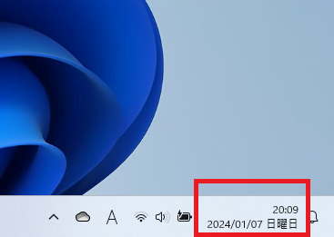 日付と一緒に曜日も表示する
