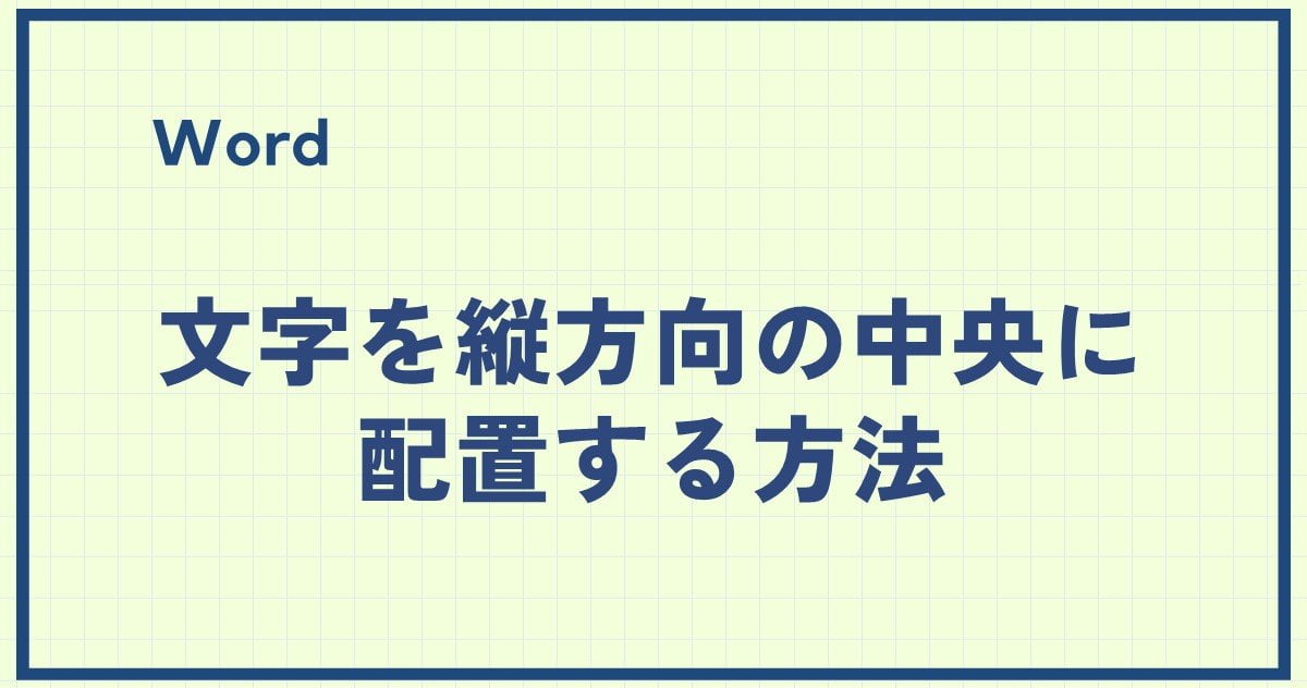 センター 白 三つボタン 文字追加 馬鹿らしい