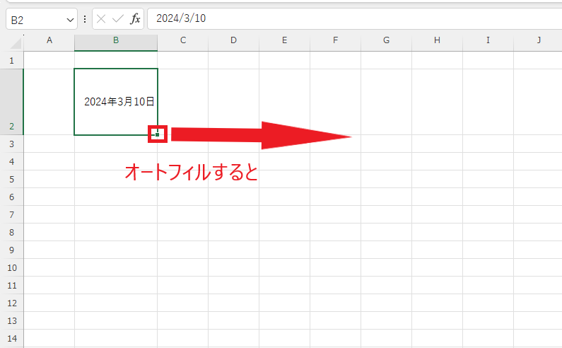 セルを選択してオートフィルを行うと