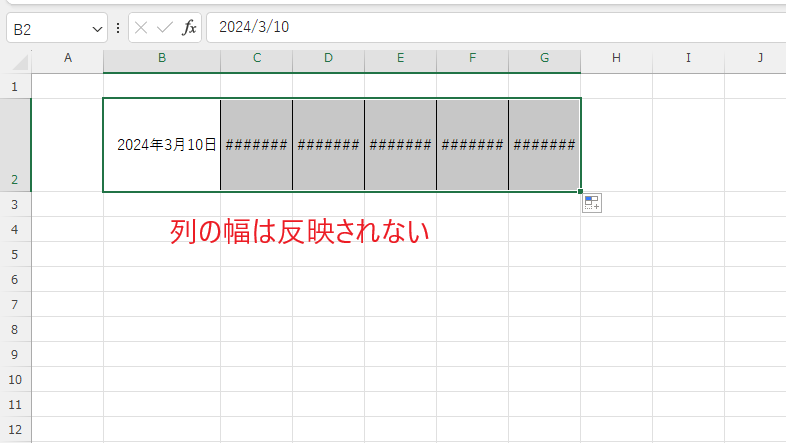 列幅は反映されません