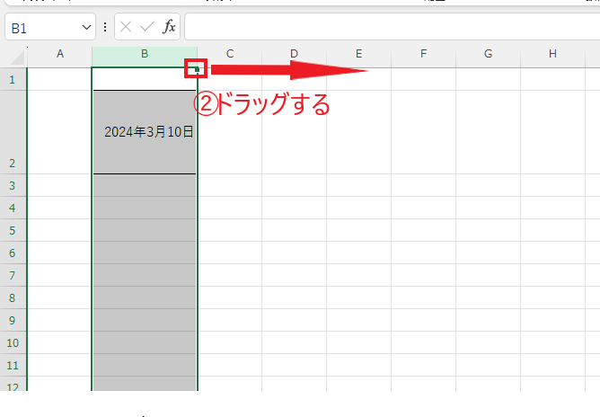 オートフィルハンドルをドラッグする