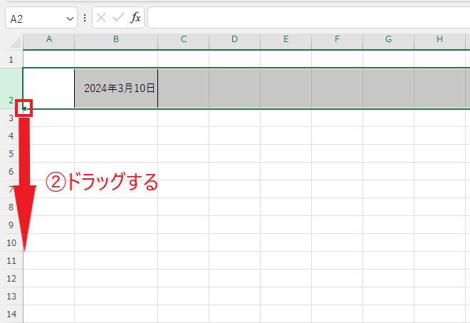 オートフィルハンドルをドラッグする
