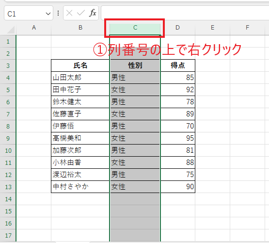 エクセル 条件 レコード 削除 コレクション