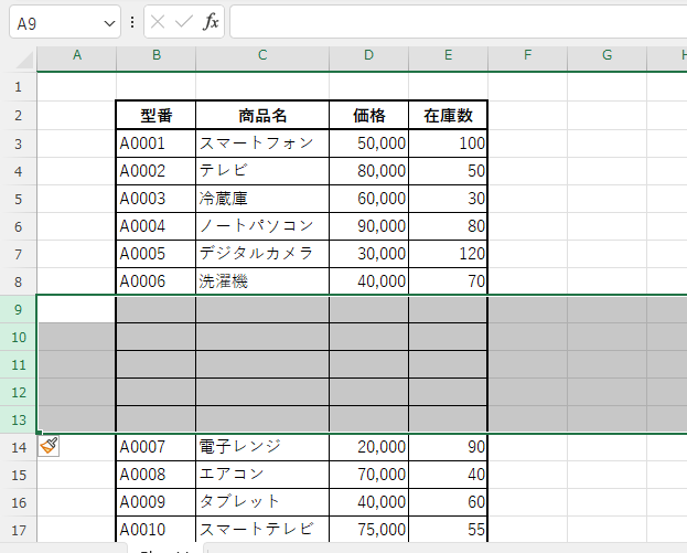 選択した行数分の行が挿入される