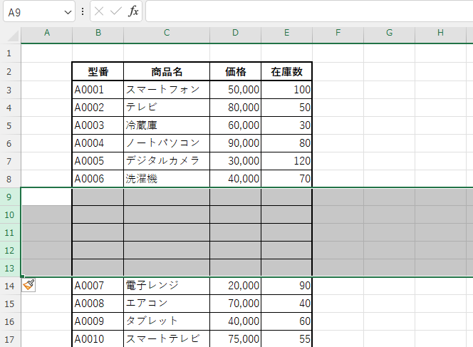 選択した行数分の行が挿入される