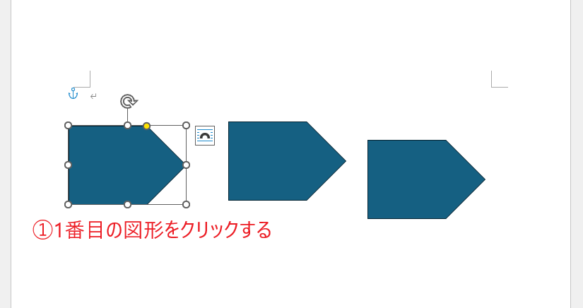 1番目の図形をクリックする