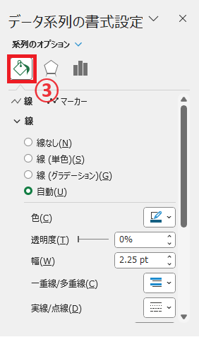 「塗りつぶしと線」をクリックする