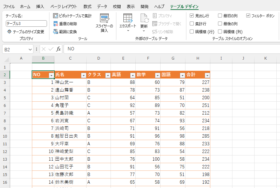 縞模様の表示が消える