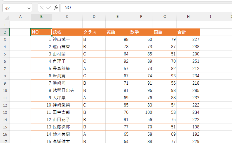 フィルターボタンが非表示になる