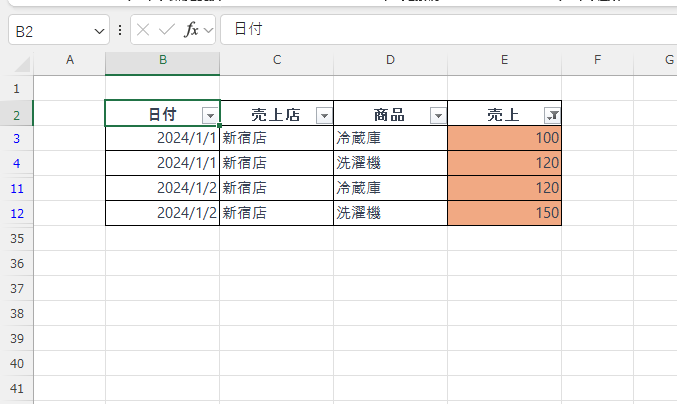 選択した色でデータを抽出することができる