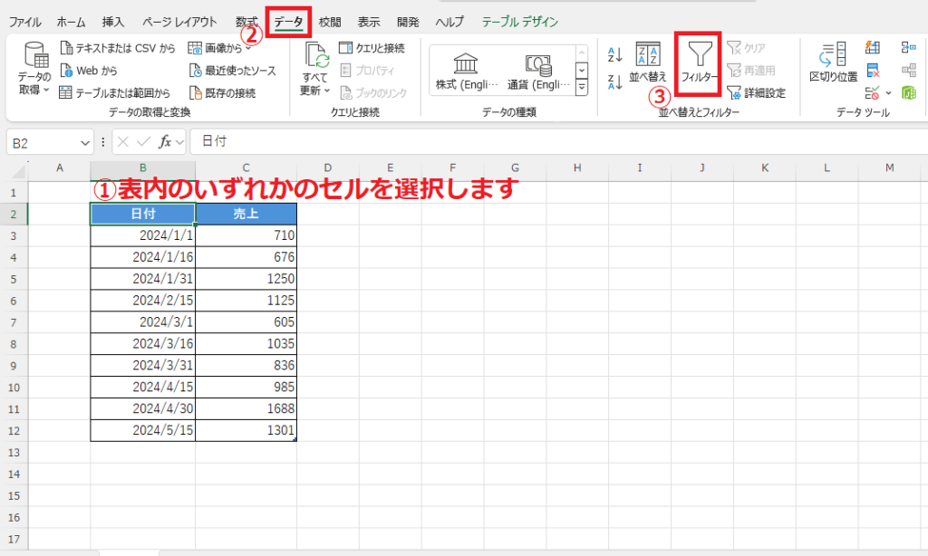 Excel filter date1
