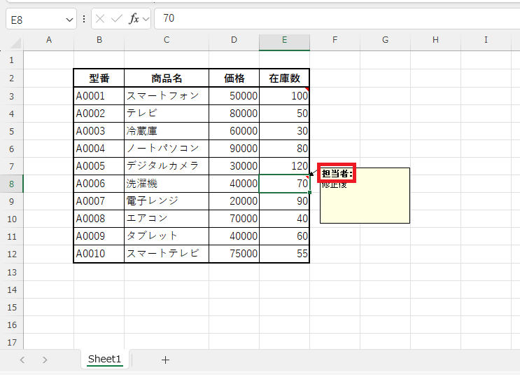 コメントやメモに表示されるユーザー名が変更される