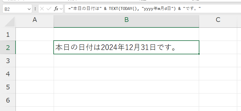 Excel excel