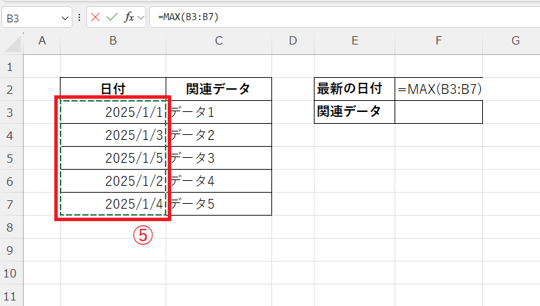 日付のセルを範囲選択する