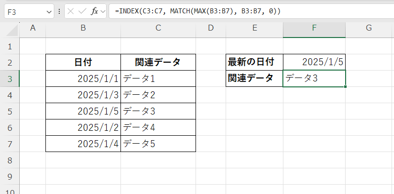 =INDEX(C3:C7, MATCH(MAX(B3:B7), B3:B7, 0))