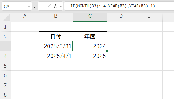 =IF(MONTH(B3)>=4,YEAR(B3),YEAR(B3)-1)